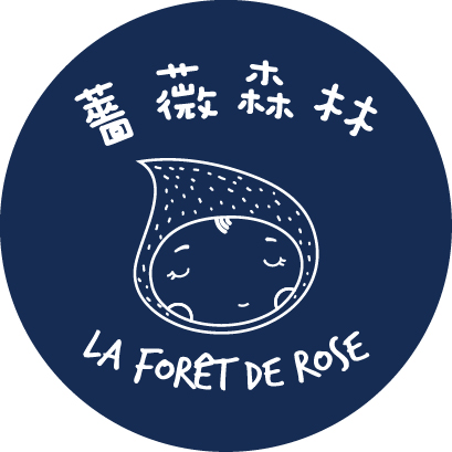 薔薇森林｜藍帶法式點心（薔薇森林有限公司）